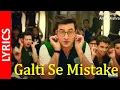 Download Lagu Jagga Jasoos: Galti Se Mistake Video Song | Ranbir, Katrina | Pritam, Arijit, Amit | Amitabh B