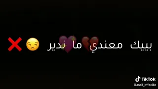 Ya 9atli Ntaya Fa9ir 