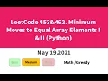 LeetCode 453 462 Minimum Moves to Equal Array Elements I II Python