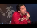 蒼弐才「酒燃料爆進曲」160123