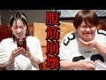 Download Lagu 【爆笑】笑ってはいけないChatGPTが考えた『パパラが天下取れる企画』www