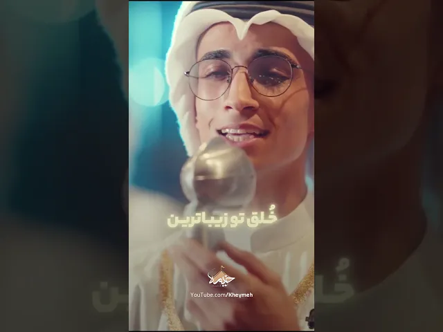 ⁣نماهنگ زیبای علی حب النبی |  گروه سرود بین المللی زهرائیون | به مناسبت ۱۷ ربیع