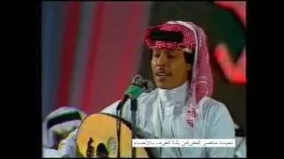 الفنان محمدعمر أغنية ياربيع رد قلبي في مكانه 