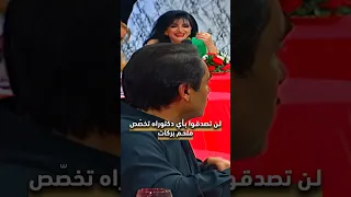 لن تصدقوا اختصاص ملحم بركات في الجامعة ملحم بركات الجامعات جار القمر 