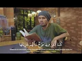 Download Lagu Sebelum Tidur Tilawah Al Mulk - Ustadz Hanan Attaki