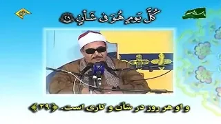 القمر 49 55 والرحمن 1 30 روائع ونوادر إيران الشيخ علي حسن السويسي 