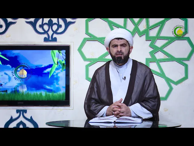 ⁣48    Xoşbinliyin faydaları-Höccətül-İslam vəl-müslimin Firuz Yaşaroğlu