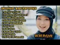 Download Lagu Sholawat Nabi Terpopuler - Full Album Dewi Hajar