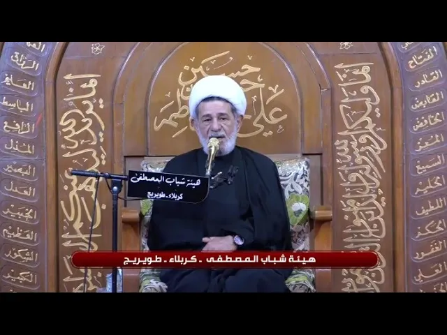 محاضرة l الشيخ جعفر الابراهيمي