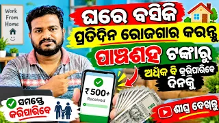 Trading Kaise Kare in 2026 | Stock Market Trading for Beginners | How to Start Trading in 2026