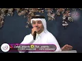هذا حبيبي بسمته _ ناصر الكبيسي _ افراح الكبيسي & البوكوارة _ تعهد شركة زفات ايفنتس بإدارة/ ام ساندي