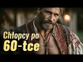 Download Lagu O CHŁOPCACH PO 60-tce ❤️🎵🌿 Biesiadny Hit 2025 #biesiada #wesele #muzykaludowa #zabawa #śmieszne