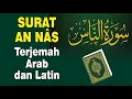 Download Lagu Surat An Nas Terjemah Arab dan Latin