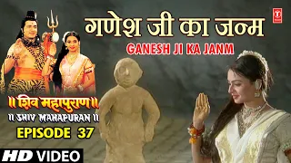 गणेश जी का जन्म | Shree Ganesh Janm Katha | Shiv Mahapuran Episode 37 Scene 1