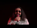 IRIS OUT - Metal Cover by Little V (CHAINSAW MAN) [Kenshi Yonezu]