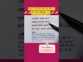 Download Lagu Rudrashtakam Lyrics in Sanskrit with Hindi Meaning | Anil Pathak | shiv stotra | rudrashtakam