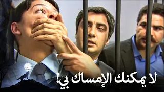 مراد علمدار هروب مراد من المخفر 