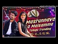 Lagu mastunnave o maisamma Telugu ❤️