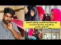 Download Lagu ലേബർ റൂമിന്റെ ഫ്രണ്ടിൽ മണികൂറോളം ആയി ഇത് വരെ പ്രസവിച്ചില്ല കാരണം ഇതാണ് @noufalftkd2822