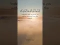 Download Lagu Surah Al Anfal, ayah 9