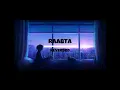 Abdul Hannan & Rovalio - Raabta (Lyrics) | Abdul Hannan - Raabta (Lyrics)
