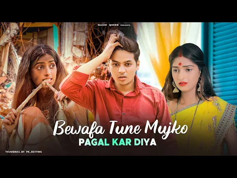 Download MP3 Bewafa Tune Mujko Pagal Kar Diya | Bewafa Love story | KAJAL MAHERIYA | Maahi Queen | Sad Song 2022