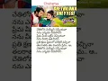 Download Lagu Chethilona Cheyyesi song # lyrics # BOMBAY PRIYUDU movie # JD Chakravarthy |  Rambha