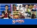 Download Lagu CM Revanth - Anti Drug day | Kavitha- Andhra Biryani |Golconda Bonalu | Driving On Railway Track |V6