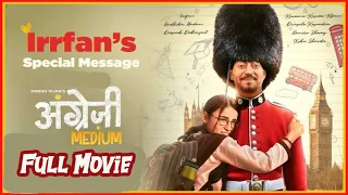 angrezi medium 2020 full hindi movie irrfan khan irrfan khan new bollywood hindi movie 2020
