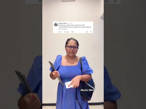 বরিশাল বিভাগের মেয়েদের নিয়ে নওগাঁ জেলার ছেলেরা যা ইচ্ছা তাই বলবে কেনো?