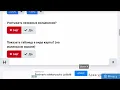 FoE foe tools