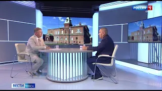«Вести с Думской», эфир от 22 июля 2023 года