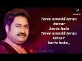 Teri Umeed Tera Intezar Karte Hein (Lyrics) Song Movie Dewaana Kumar Sanu Sadhana Sargam 90' hit