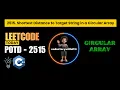 LeetCode 2515 Easy Shortest Distance in Circular Array 2 Min Solution
