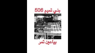 عيارات قبايل الجزاء الثاني  عيارات قبايل الجزاء الثاني