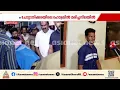 'കലാഭവൻ നവാസ് റൂമിലെ വാതിലിനരികിൽ വീണുകിടക്കുകയായിരുന്നു': ഹോട്ടൽ ജീവനക്കാർ