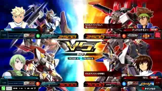 EXVS MBON AGE 2 Part 1 