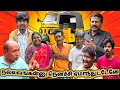 Download Lagu இப்படியாப்பட்ட நல்ல குடும்பத்தை நான் எங்கேயுமே பாக்கல தம்பி மச்சான்
