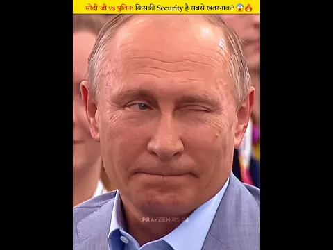मोदी जी vs पुतिन: किसकी Security है सबसे खतरनाक? 😱🔥