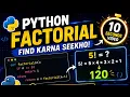 Learn Python Factorial in 10 Seconds