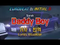 Download Lagu Sarah / Daddy Boy 가사\u0026번역【Lyrics/Initial D/Eurobeat/이니셜D/유로비트】