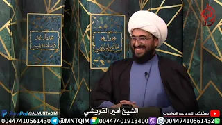 العراكي حسين الباز ينزع اللباس أمام الشيخ القريشي دخل يحاور طلع يهدد ثم هرب 