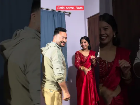 Bipana le bablu lai real mai thappad hane paxi 😂😂 nata serial ka kasle hernu bhayo ?
