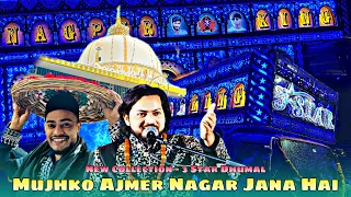 mujhko ajmer nagar jana hai ajmer urs new collection 3 star dhumal nagpur 