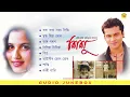 Download Lagu Sishu - Full Album Songs | Audio Jukebox | Zubeen Garg | Jonkey Borthakur Assamese Song