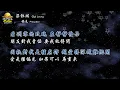 2005／梁詠琪Gigi Leung／偏見Prejudice『動態歌詞Lyrics』