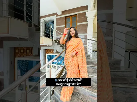 Jab koi bole apki height kam hai 🤣🤣 #tashi07 #funny