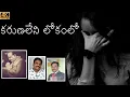 Download Lagu Karuna leni lokam loo ll Guntur Raja ll sp balu ll Apo N John Wesley ll