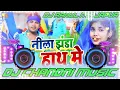 Download Lagu नीला झंडा हाथ में# Bhojpuri new bhim song 2021#DJ chandni music...