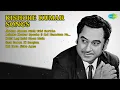 किशोर के सदाबहार प्रेम गीत!  |   Kishore Kumar Songs  |